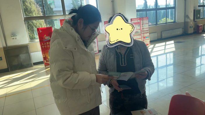 遠(yuǎn)離洗錢，守衛(wèi)幸福