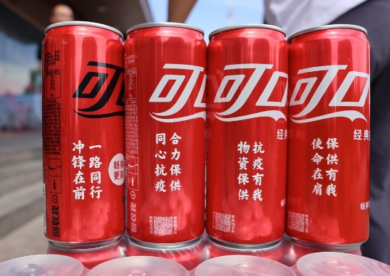 春風(fēng)催&ldquo;新綠&rdquo;， 探尋中糧可口可樂(lè)綠色工廠的秘密