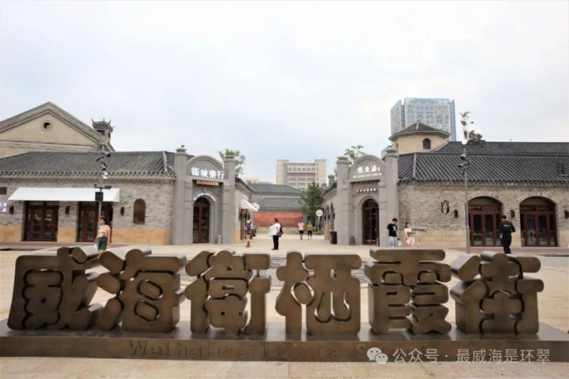 指南來啦！一起暢玩棲霞街~