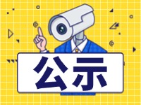 9月1日起，威海新增交通技術(shù)監(jiān)控設(shè)備,系好安全帶